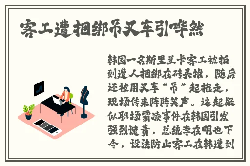 蘑菇视频吃瓜爆料7x7x7x7x任意槽吉视通