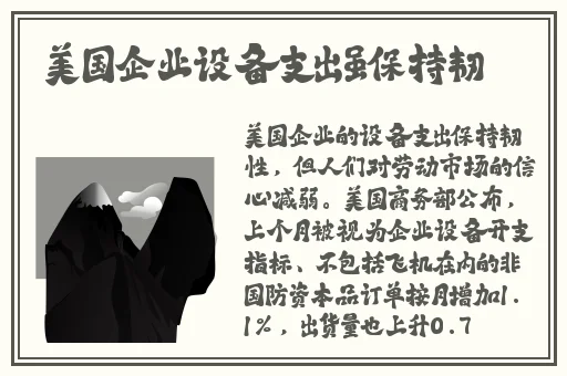 幸福宝男人的加油站