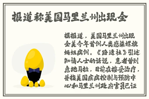 伊人查蕉在线观看75