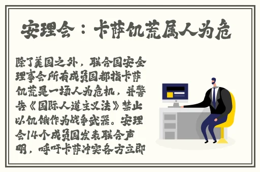 欧洲一卡二卡三卡短视频
