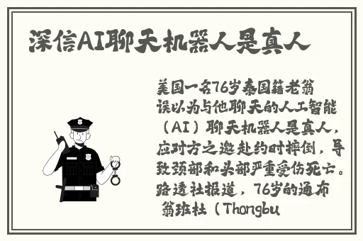 泥鳅钻进了女的币币里
