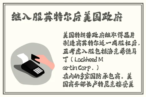 楼上的大象
