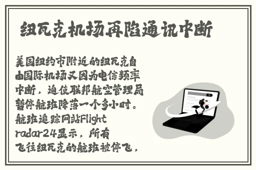 小雪好湿⋯好紧⋯太爽了电影