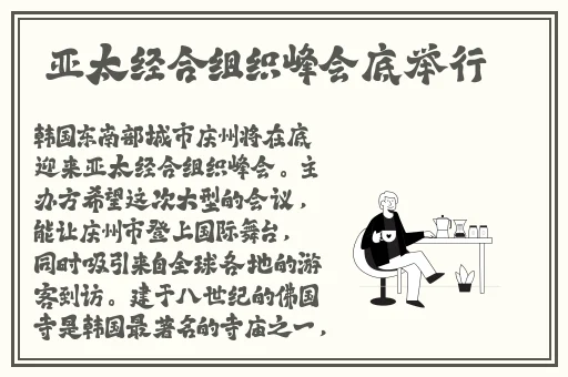 亚洲激情