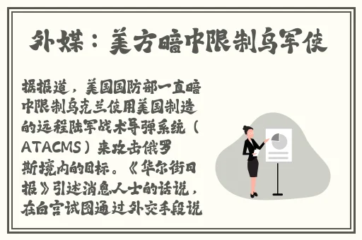 国产精品中文色婷婷综合蜜桃视频