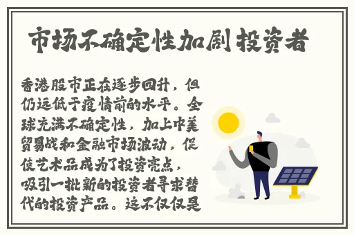 王者荣耀上官婉儿张嘴流眼泪图